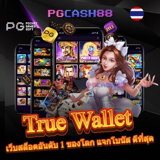 บ้านผล