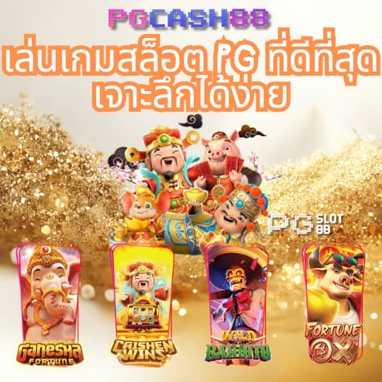 บ้านผล