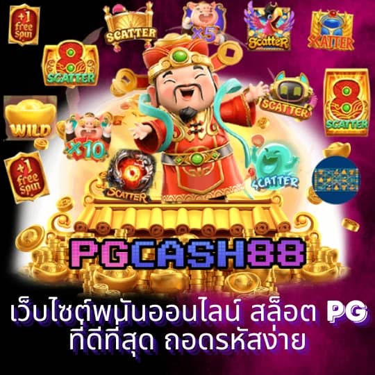 บ้านผล