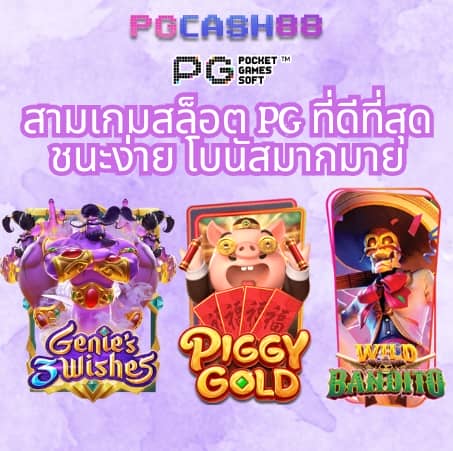 บ้านผล