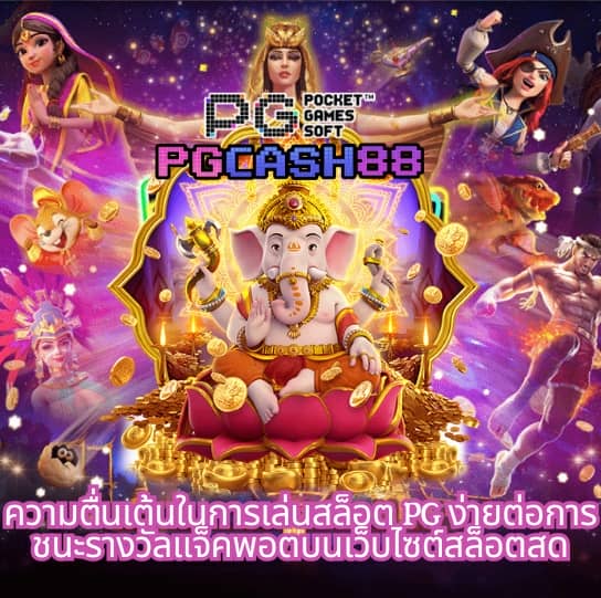 บ้านผล